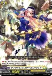D-SS06/008 通貫の騎士 キャドワラ