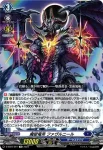 D-SS07/002 直情径行のギアライノス