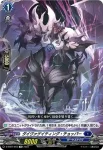 D-SS07/002 直情径行のギアライノス