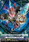 D-SS07/005 影に潜む死神 ゼイルモート