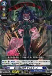 D-SS07/005 影に潜む死神 ゼイルモート
