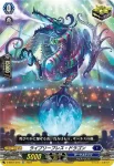 D-SS07/016 ライブリーブレス・ドラゴン