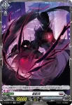 D-SS08/T01 夜影兵