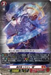 D-SS09/002 忍竜 ゲンカイ