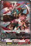 D-SS09/008 忍竜 ウツロイ