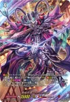 D-SS09/T01 魔忍竜 シラヌイ “朧”