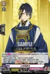 D-TB01/001 三日月宗近
