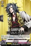 D-TB01/001 三日月宗近