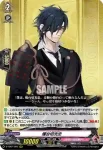 D-TB01/005 燭台切光忠