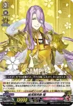 D-TB01/009 蜂須賀虎徹 極