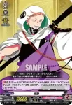 D-TB01/011 岩融