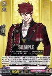 D-TB01/014 鶯丸