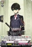 D-TB01/020 堀川国広
