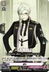 D-TB01/021 髭切