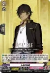 D-TB01/022 膝丸