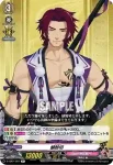D-TB01/027 蜻蛉切