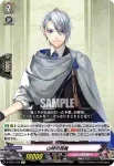 D-TB01/038 日向正宗