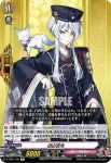 D-TB01/039 山姥切長義