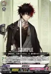 D-TB01/042 肥前忠広
