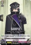 D-TB01/042 肥前忠広