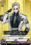 D-TB01/044 源清麿