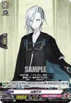 D-TB01/048 小狐丸