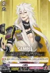 D-TB01/048 小狐丸