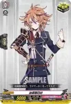 D-TB01/052 平野藤四郎