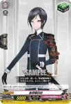 D-TB01/057 薬研藤四郎