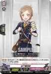 D-TB01/059 明石国行
