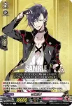 D-TB01/059 明石国行
