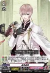 D-TB01/062 亀甲貞宗