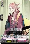 D-TB01/063 大般若長光