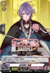 D-TB01/067 歌仙兼定