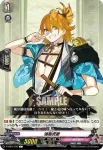 D-TB01/075 浦島虎徹
