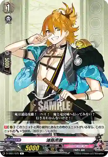 D-TB01/075 浦島虎徹