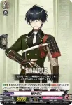 D-TB01/078 毛利藤四郎