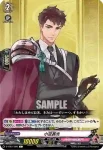 D-TB01/080 小豆長光