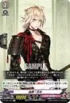 D-TB01/082 南泉一文字
