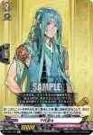 D-TB01/084 豊前江