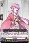 D-TB01/087 桑名江