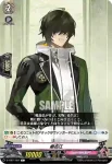 D-TB01/087 桑名江