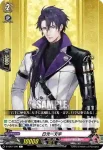 D-TB01/090 日光一文字