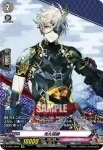 D-TB01/SP03 数珠丸恒次