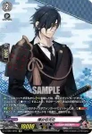 D-TB01/SP06 歌仙兼定 極