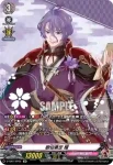 D-TB01/SP06 歌仙兼定 極