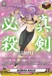 D-TB01/SP16 蜂須賀虎徹 真剣必殺