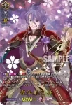 D-TB01/SSR02 歌仙兼定 極