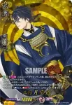 D-TB01/TRR02 小狐丸