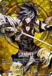 D-TB01/TRR04 大典太光世